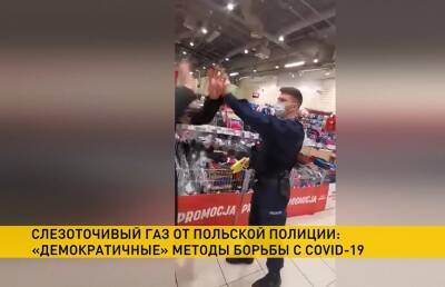 Полицейский в торговом центре Польши распыляет газ людям прямо в глаза: видео появилось в Сети