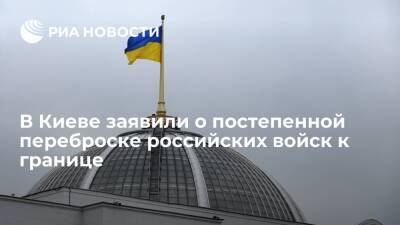 Замминистра обороны Украины Маляр заявила о фиксации переброски российских войск к границе