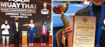 Юная спортсменка из Карелии стала чемпионкой мира по тайскому боксу (ФОТО)