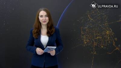 Смотрим УлПравда ТВ. В Ульяновске написали юридический диктант, в Сочи прошел конгресс молодых ученых