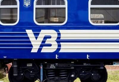 В Украине запустили самый длинный в стране железнодорожный маршрут