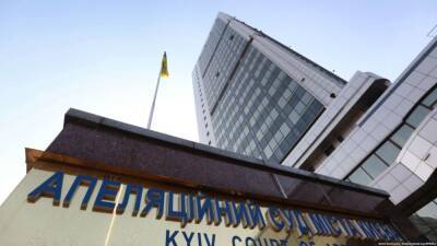 Апелляционный суд отменил штраф для замначальника налоговой инспекции в Киевской области