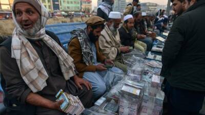 Доллар прижал афгани: талибы обратились к Центробанку после обвала нацвалюты