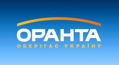 Нацбанк разрешил Ярославскому получить контроль над страховой компанией «Оранта»