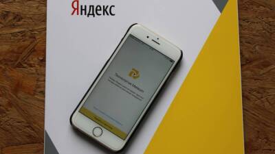 «Яндекс» добавил в приложение возможность добавлять бонусные карты и QR-коды