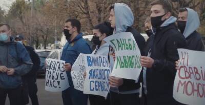 Представители Нацкорпуса анонсировали протест под «Львовгазом»
