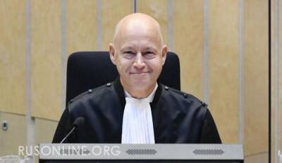 Неожиданный поворот: Голландский судья по делу MH17 Хендрик Стинхейс попался