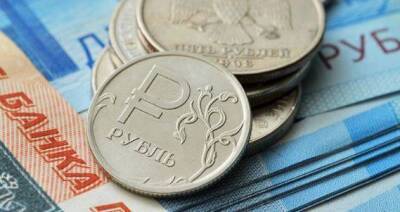 Дан прогноз по курсу рубля на начало 2022 года