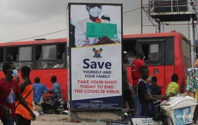 Нигерия уничтожит миллион доз вакцин от коронавируса