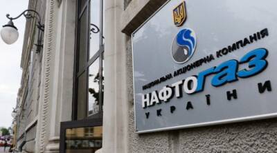 Глава «Нафтогаза»: На Украине достаточно газа для прохождения зимы