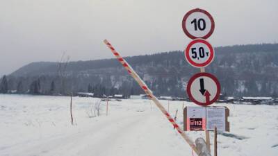 Дорога по льду: в Иркутской области открылась зимняя переправа