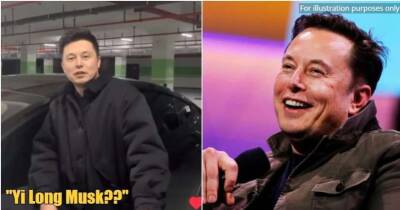 Илон Маск - Двойника Илона Маска обнаружили в Китае (фото, видео) - lenta.ua - Китай - Украина