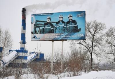 Назначен новый директор шахты "Листвяжная", где из-за ЧП погиб 51 человек