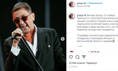 Дочь Григория Лепса получает от отца всего 30 тысяч рублей в месяц