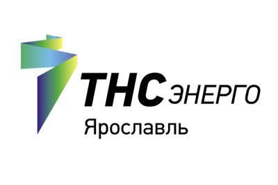 В личном кабинете бизнес-клиента «ТНС энерго Ярославль» доступна оплата счетов банковской картой