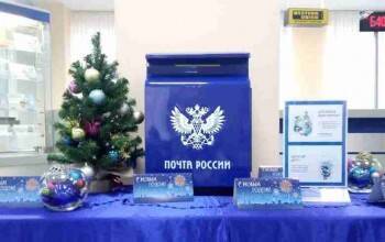 Почта России предложила вологжанам выбрать подарки к Новому году
