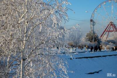 Из-за 50-градусных морозов МЧС Иркутской области перешло на усиленный режим работы