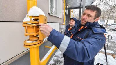 Завершилась реконструкция газопровода на Харьковской улице в Москве