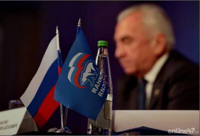 В Гатчине 15 декабря состоится конференция регионального отделения партии «Единая Россия»