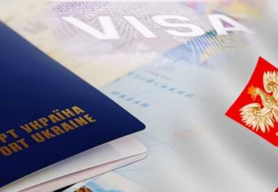 В Украине возобновили прием документов на польскую визу