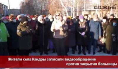 В Минздраве Башкирии прокомментировали закрытие районных больниц