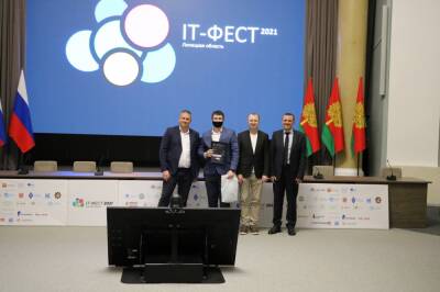 Три тысячи участников, сотни мастер-классов и презентаций: итоги «IT-Феста» подвели в регионе