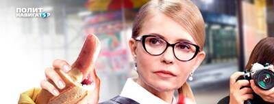 Вице-спикер просит Тимошенко, назвавшую депутатов проститутками...