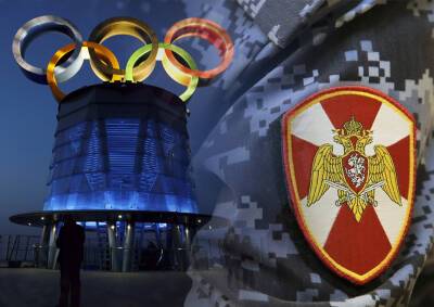 Источник: на зимней Олимпиаде-2022 в Пекине готовятся выступить около 30 спортсменов Росгвардии