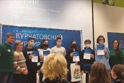 Астраханские школьники стали победителями Курчатовского турнира