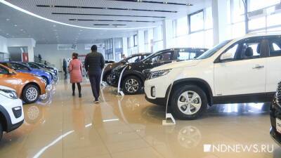 Уральцы массово жалуются на автосалоны, которые навязывают платные услуги: что делать
