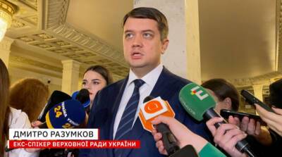 Разумков раскритиковал Зеленского за планы референдума по Донбассу (ВИДЕО)