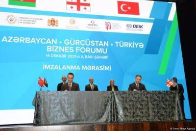 Азербайджан, Грузия и Турция скрепили экономическое партнëрство пятью меморандумами