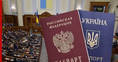 Рада упростила процедуру получения украинского гражданства для некоторых россиян