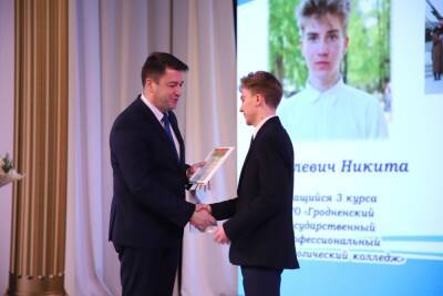 Награда за талант. Вручение одаренным учащимся областной премии имени Дубко состоялось в Гродно