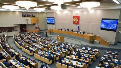 Госдума приняла закон об организации публичной власти в субъектах РФ