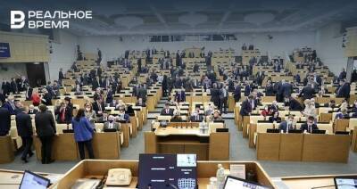Госдума приняла в третьем чтении законопроект, запрещающий главам регионов называться президентами