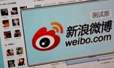 Акции Weibo упали на 9% после штрафа регулятора