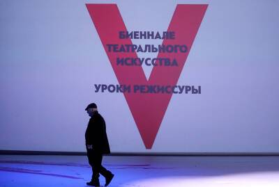 В Москве назвали лауреатов биеннале театрального искусства