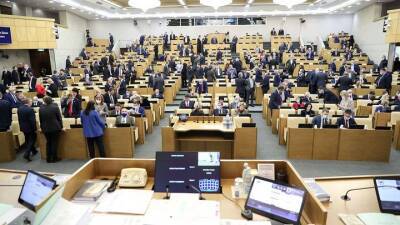 Госдума приняла закон об организации публичной власти в России