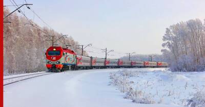 Россиянам назвали самые популярные направления новогодних путешествий на поезде