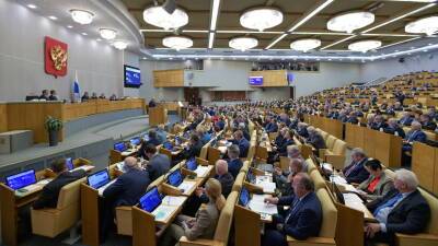 Госдума приняла закон об организации региональной власти