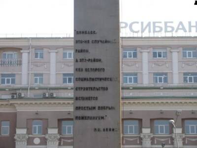 Предприятия ДНР и ЛНР готовы принять участие в импортозамещении — Денис Пушилин