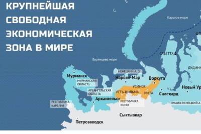 Два новых резидента Арктической зоны создадут в Мурманской области 400 рабочих мест