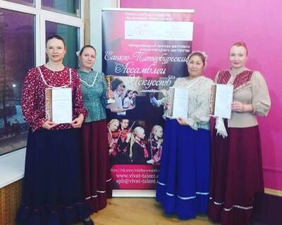 Астраханский ансамбль стал лауреатом международного конкурса