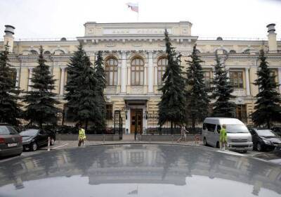 Российские банки протестируют «антиотмывочную» платформу ЦБ