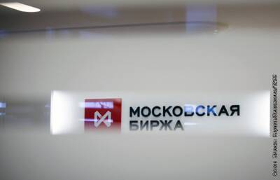 Борис Блохин - Мосбиржа обсудит с рынком меры для поддержки ликвидности в утреннюю сессию - interfax.ru - Москва - Русал