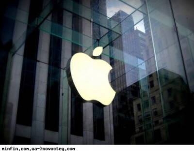 Apple приближается к капитализации в триллиона