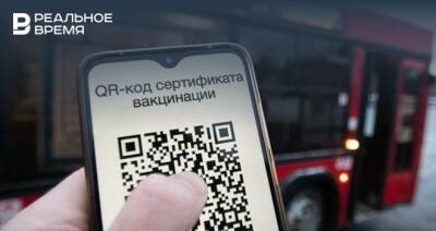 Путин выступил против введения QR-кодов на транспорте перед Новым годом