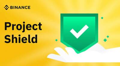 Binance объявляет о программе аудита безопасности Project Shield для повышения защиты пользователей