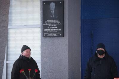 В Пскове открыли мемориальную доску первому директору Дома спорта Сергею Борисову